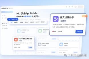 开云平台登入截图0